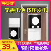 Self-powered doorbell wireless home one drag two one drag three ultra-long distance elderly pager intelligent electronic remote control