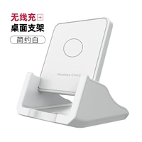 Apple, беспроводная универсальная трубка