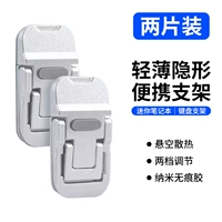 Модернизированная модель [Серебро, 2 шт.] Двухуровневая регулировка ◆ Складывается для отвода тепла ◆ Устойчива и не трясется ◆ Двойное противоскользящее покрытие ✅ Универсально для ноутбуков