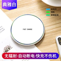 Чистый и белый [Power Off Protection ★ - это выпустить и заряжать ★ Быстрая зарядка, не причиняя вреда мозгу ★ Не горячий]