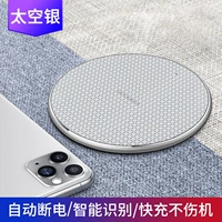 Космическое серебро [автоматическая питание ★ Не повредит машине ★ Не горячая] Ускоряйте 80%