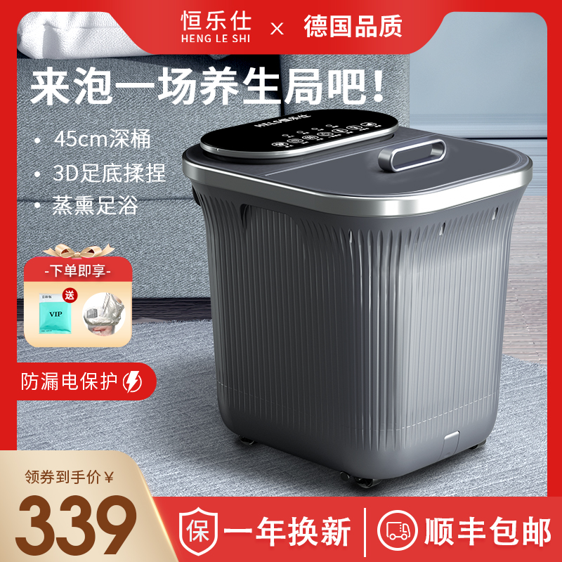 Foot Bucket Electric Massage Thermostatic Heating Smart Foot Tub Fully Automatic Health Care Sterilization Home High Deep Through Calves