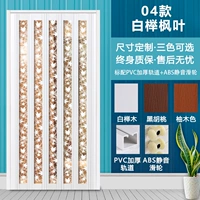 04 модели (модернизированное утолщен) 3 Цвета.