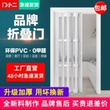 门小二 ПВХ -складная дверь интервал ванной комнаты открытая кухня раздвижная дверь складной дом -без интервала дверь