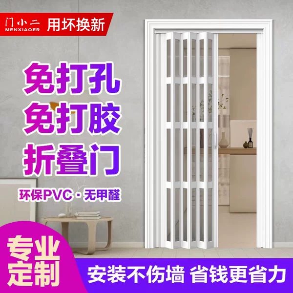 Товары от 门小二旗舰店