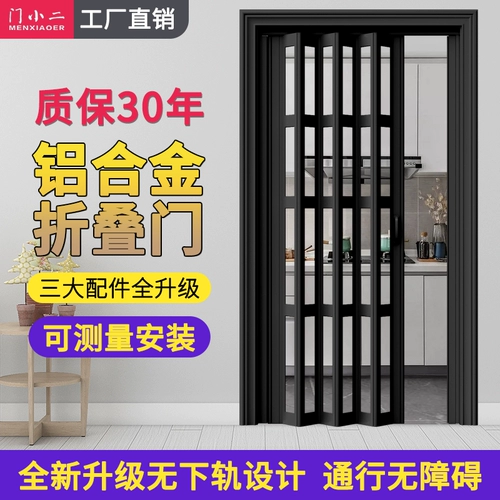 Алюминиевый сплав невидимый складная складная простая раздвижная дверь ванная комната перегородка