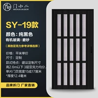 SY-19 [Вы можете добавить подробную информацию о экстренном SF] Свяжитесь с обслуживанием клиентов, чтобы понять