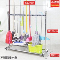 Floor mop rack Floor-mounted toilet cleaning tool storage rack Living balcony mop rack