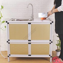 Stainless steel sink kitchen wash basin sink cabinet simple single slot double slot with bracket pool combined Cabinet