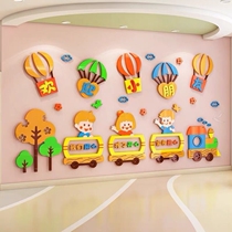 Kindergarten Ring Innovation Theme Wall Finished Creative Spring Corridor Stairway Wall Decoration Cultural Wall Hall Image Wall