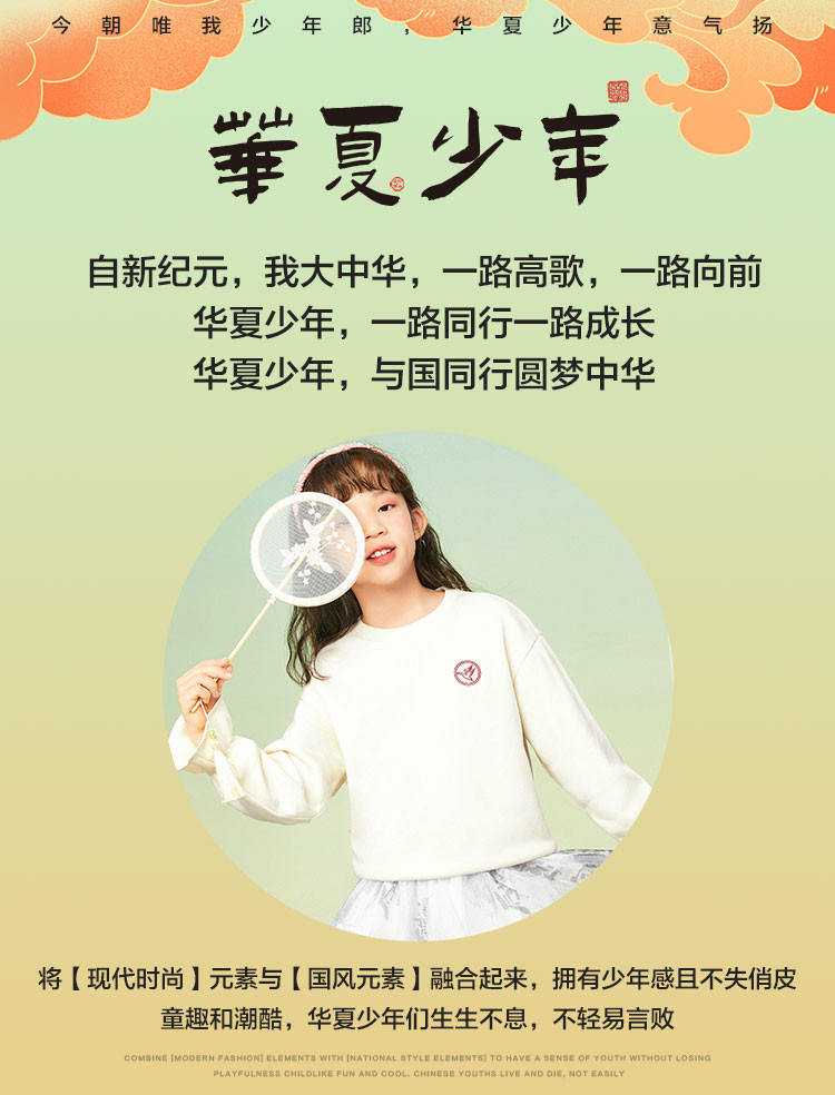 森马 女童 2022春季新款 双层满底印蓬蓬裙 39.9元包邮 值值值-买手聚集的地方