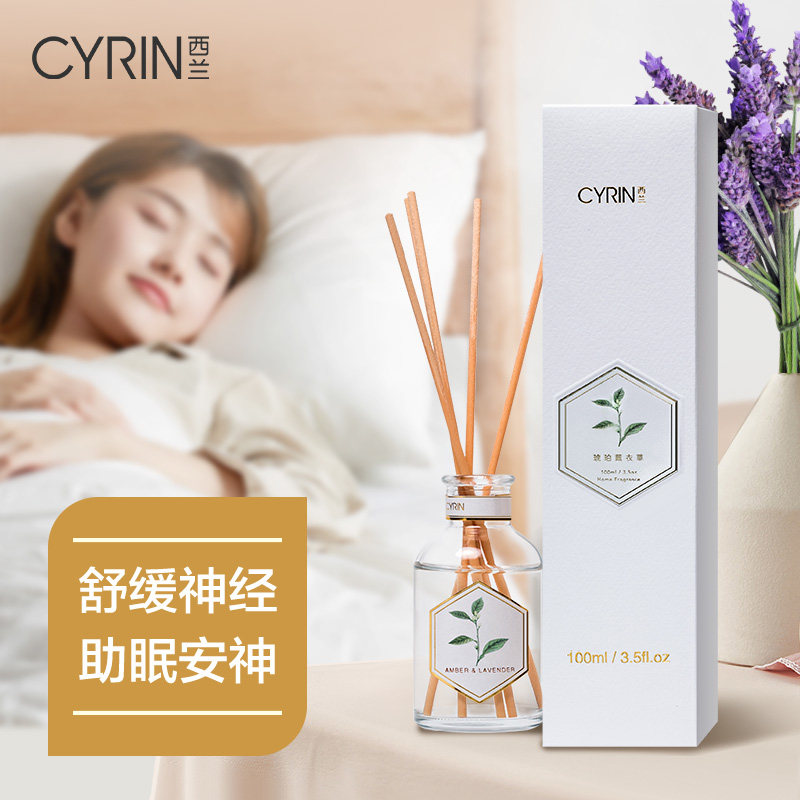 Silan Blue Wind Bells No Fire Incense domestic indoor persistent Remain toilet Toilet Dressing Room Five-star Hotel Scents