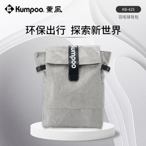 KUMPOO Xunfeng new badminton bag KB-425 Xunfeng water-repellent wear-resistant fashionable casual backpack