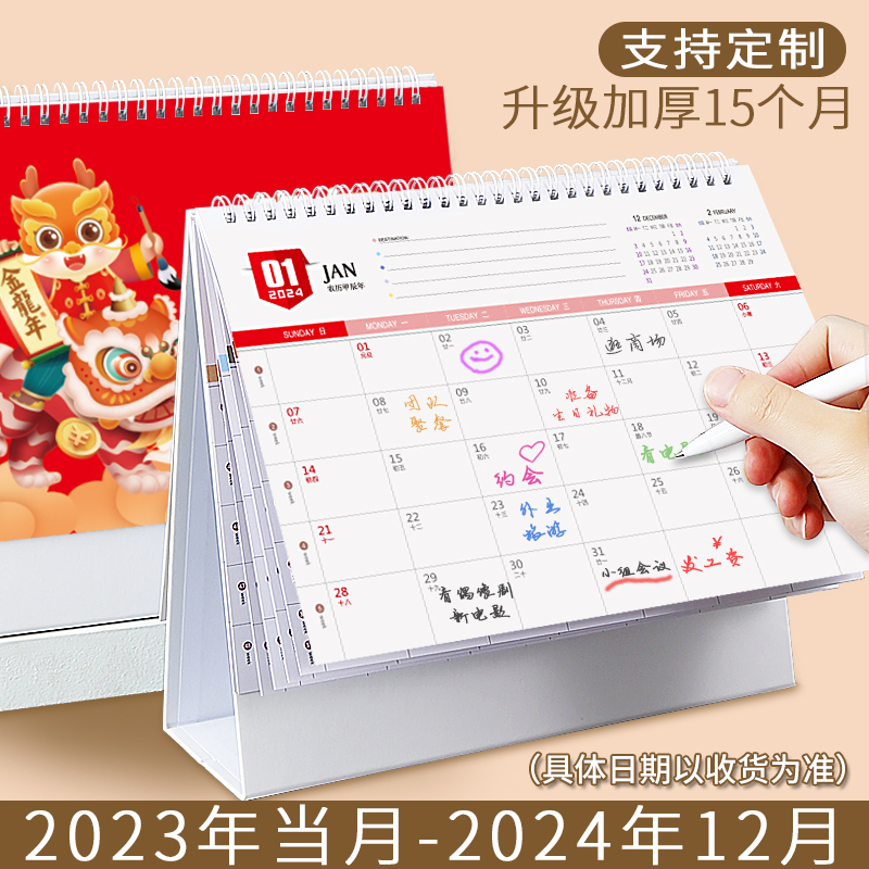 Desk calendar 2024 Creative minimalist Desktop Pendulum Pieces Business Office Planning This Lunar Calendar Dragon Year Cute Working Card Calendar Benins Wind Exam calendar 2023 Remember-desk Custom-Taob