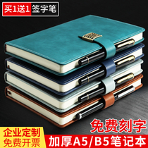 Notebook customization can print logo ultra-thick business retro simple college student diary thickened notepad customized office a5 soft leather workbook meeting record book b5 book customization