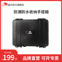 moma Mammoth Xiaoma 400s pro portable storage box moisture-proof waterproof plastic box 300pro 300 400s