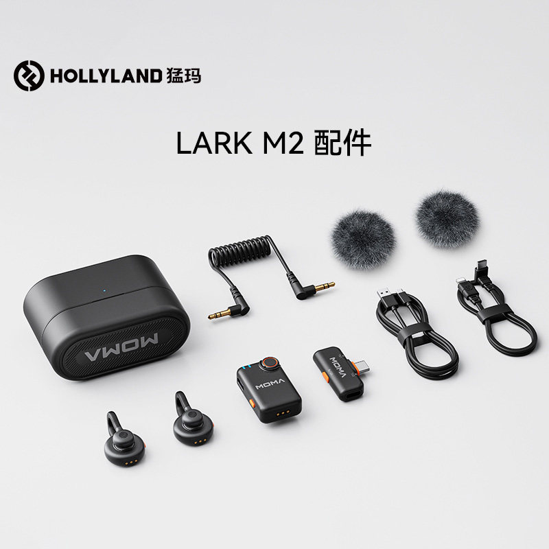 适配LARK M2猛玛麦克风配件猛犸设备领夹麦专用
