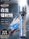 天火手电筒2025新款强光充电超亮户外登山应急照明灯激光超长续航