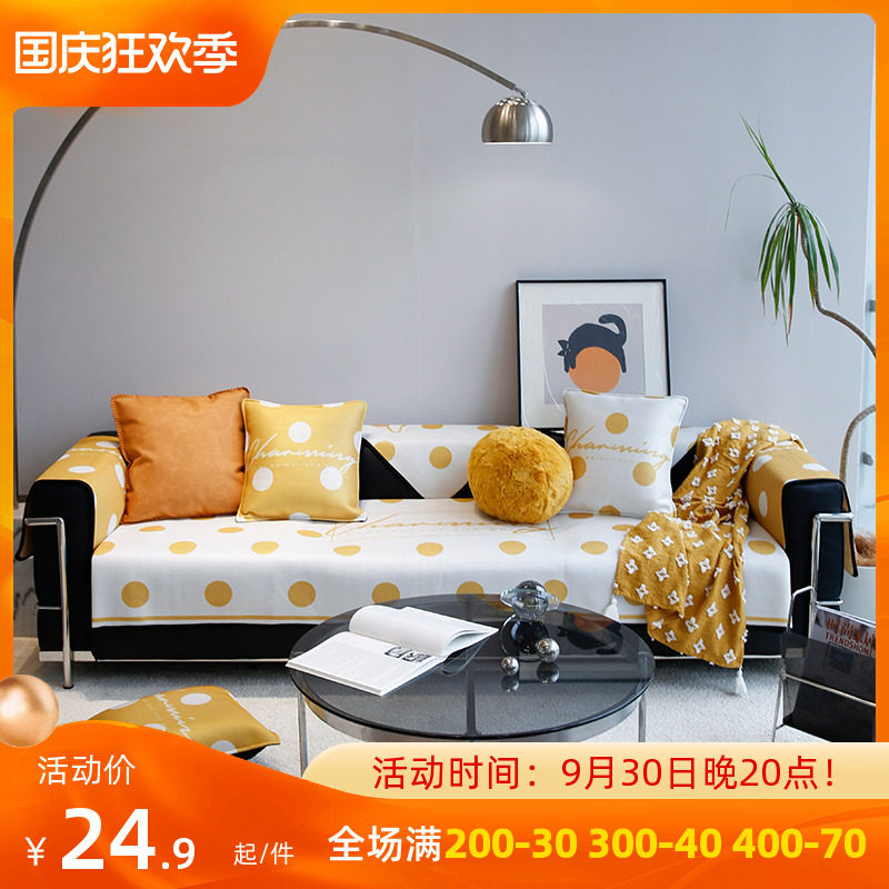 Minshun sofa cushion simple modern summer modern summer mat sofa cushion ice silk summer polka dot sofa cover towel