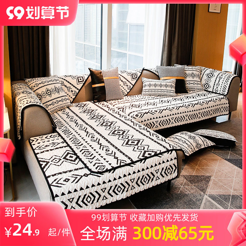 Minshun bohemian striped sofa cushion weave sofa cushion non-slip sofa cover high-end sofa cushion