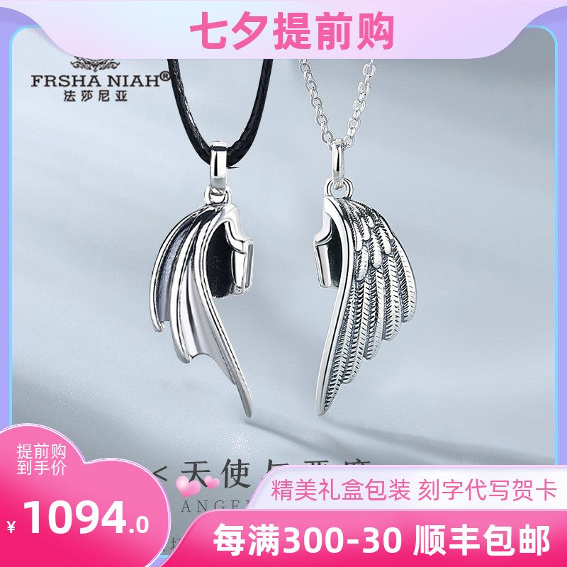 Couple necklace a pair of original design magnets sucking off a long-distance pair of pure silver minimalist couple student necklaces to suck