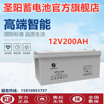 Santa Yang 12V200AH Storage Battery SP12-200AH Maintenance-free Lead-acid Valve Control Large Capacity Storage Battery