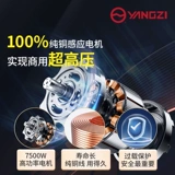 扬子 Мощный водный пистолет для коммерческого использования, 220v, высокая мощность