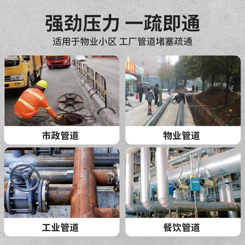 Янцзы дизельный бензин электрический канализационная вода крыса дноуглубительные машины промышленный водяной пистолет высокого давления машина для очистки имущества