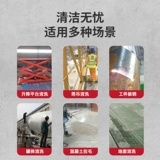 扬子 Ультра-высокая очистка на очистке