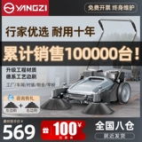 Янцзи промышленная рука наводка по очистке Машина Машина Фабрика для фермерского склада.