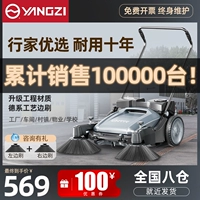 Янцзи промышленная рука наводка по очистке Машина Машина Фабрика для фермерского склада.