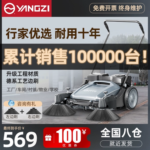 Янцзи промышленная рука наводка по очистке Машина Машина Фабрика для фермерского склада.