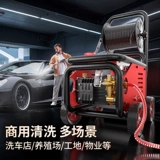 扬子 Мощный водный пистолет для коммерческого использования, 220v, высокая мощность