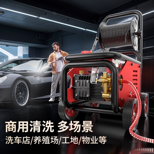 扬子 Мощный водный пистолет для коммерческого использования, 220v, высокая мощность