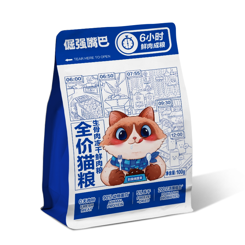 (Cis-hand Buy One) Stubborn Strong Mouth Full Price Full Term Raw Bone Meat Freeze-dried Fresh Meat Cat Grain 100g