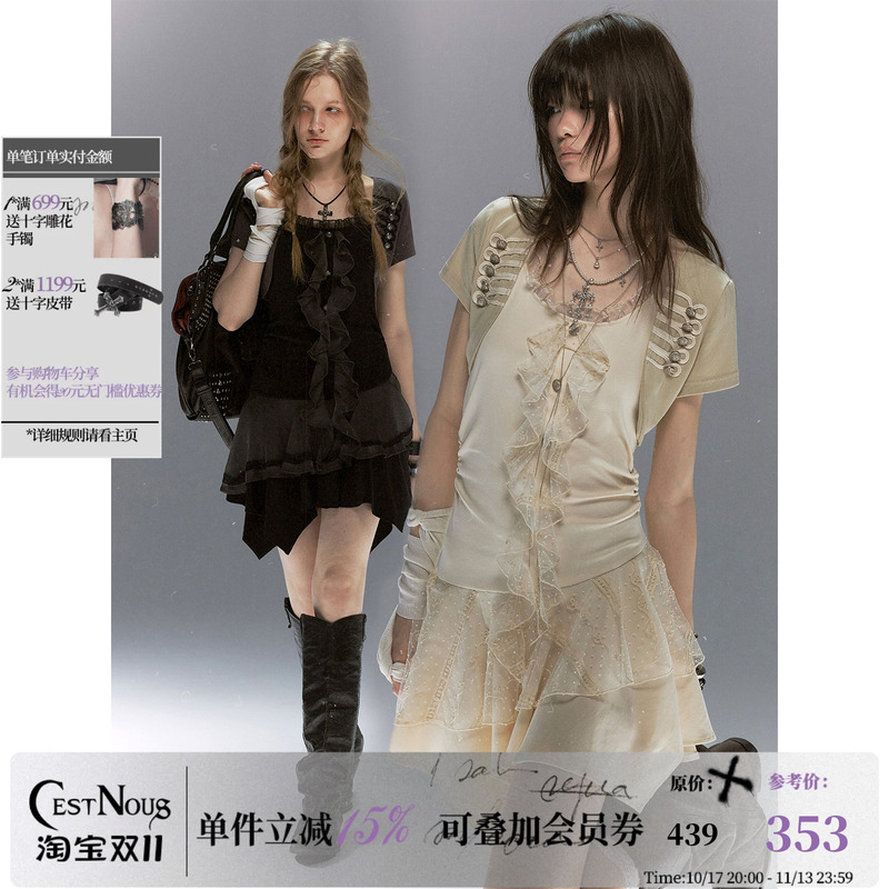 Cestnous "Castle Knight" Napoleon Sweet Lace-Up Lace Ruffle Dress Two-Piece Set