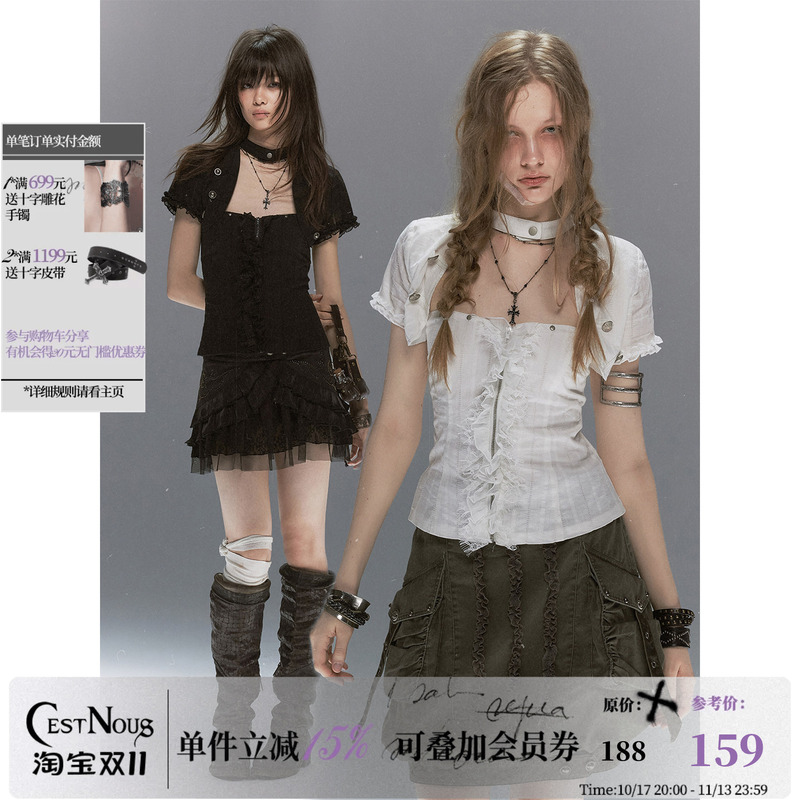 Cestnous Punk Romantic Textured Ruffled Lace Patchwork Vest Women's Slim Fit Tube Top Real Two-Piece Set