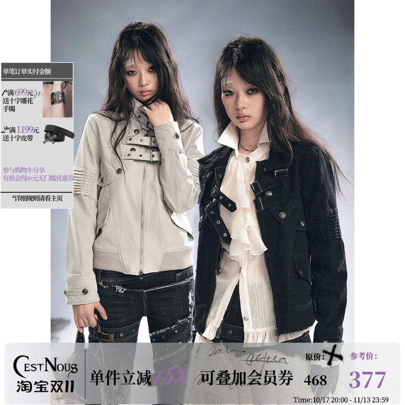 Cestnous "Disgraced Lady" Detachable Two-Way Heavy-Duty Restructured Washed Jacket Short Coat for Women, Versatile for Spring and Autumn Cestnous "Disgraced Lady" Detachable Two-Way Heavy-Duty Restructured Washed Jacket Short Coat for Women, Versatile for Spring and Autumn