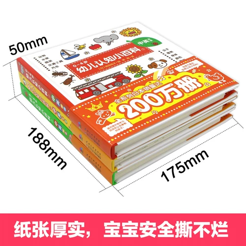 Познавательная энциклопедия для раннего возраста, ручка для чтения, 0-4 лет, английский, обучение, раннее развитие