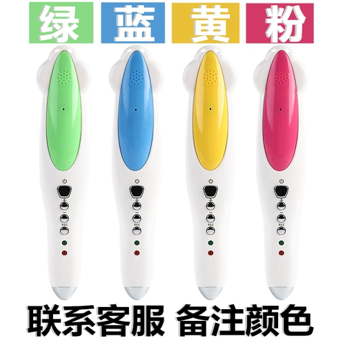 SEA GK -Class английский