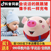  Baby toys Over 6 months Educational early education boys and girls 0 one 1 year old 12 Seven 8 8 9 Baby 3 sound can move 57