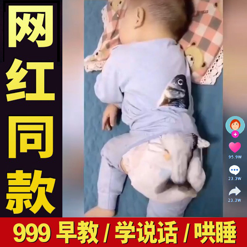 Net red fish simulation toy fish swinging fish baby electric jumping fish coaxing baby artifact children pat fish