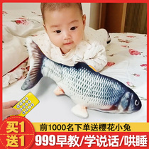  Simulation electric running and beating rocking fish toy children swimming boy girl baby doll shaking sound the same style