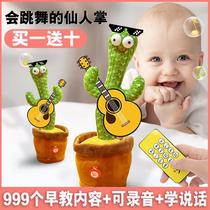  Baby toys for babies over 6 months newborn children educational early education multi-functional children 1 year old one year old cactus