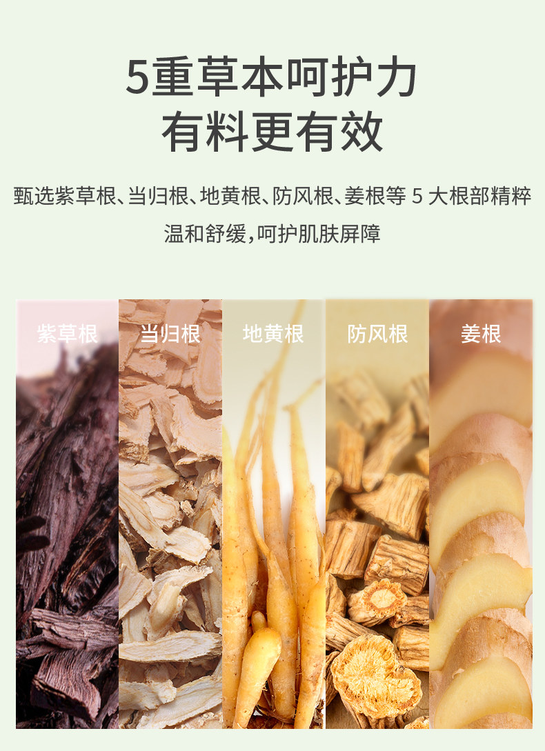 【中国直邮】润本 叮叮舒缓棒 6.5g/个 宝宝蚊虫叮咬 儿童孕妇专用止痒