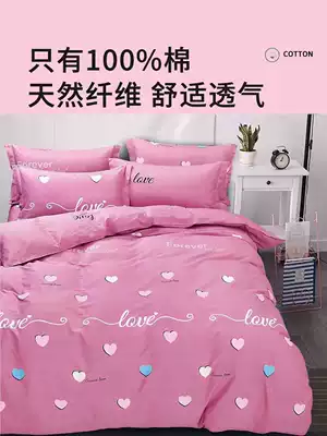 100% cotton quilt cover single piece 150x200 cotton 180x200x230 single quilt cover double custom size