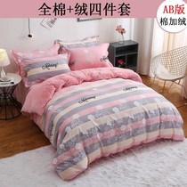 Coral velvet four-piece set Winter thickened warm Falaisle AB surface cotton anti-static male padded velvet flannel