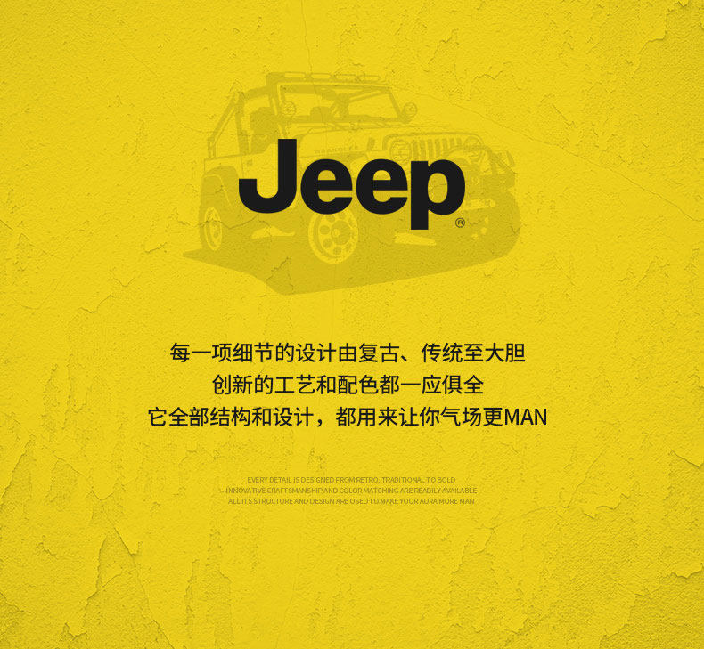 JEEP/吉普 男女 100%纯棉T恤 图1