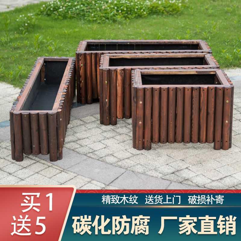 Carbonized anti-corrosion wood flower box solid wood flower pot bonsai planting box balcony planting pot rectangular large outdoor flower tank