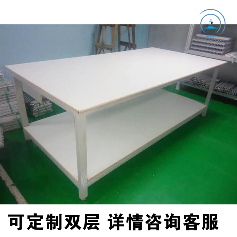 Clothing Tailoring Bench Tailoring Table Tailor Made Bench Handwork Desk Workshop Packaging ElectroShang Taobao Packaging Table table
